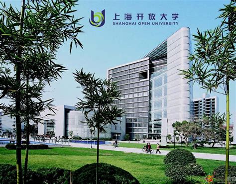 上海开放大学&中国好管家 家政大专班开始招生啦_问答_答题_人人秀H5_rrx.cn