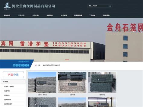 安平县政府门户网站 优化营商环境 安平县激发传统产业活力，打造县域发展新动能！