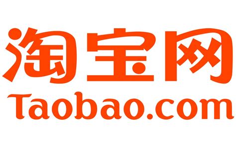 Taobao Logo and symbol, meaning, history, PNG