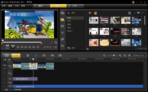 打造爆款短视频第三步：保姆级“短视频剪辑”教程 | 赵阳SEM博客