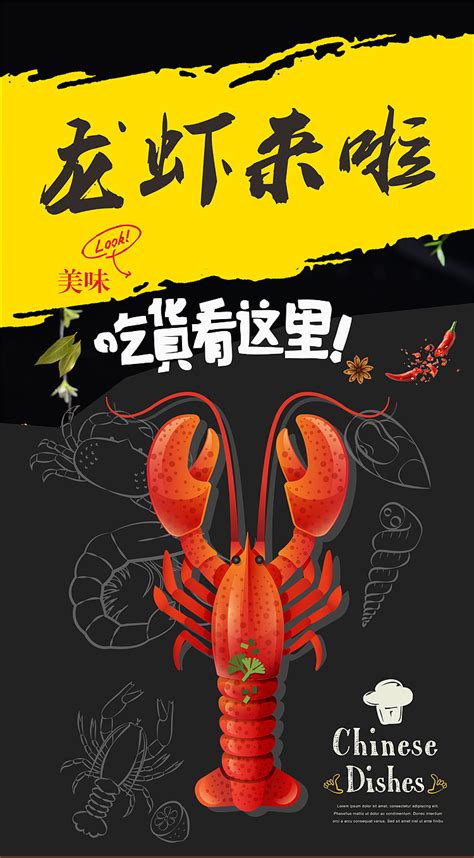 小龙虾海报|网页|电商|哈酷玛 - 原创作品 - 站酷 (ZCOOL)