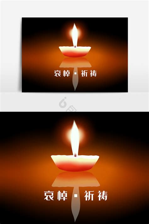 蜡烛哀悼图片-蜡烛哀悼素材免费下载-包图网