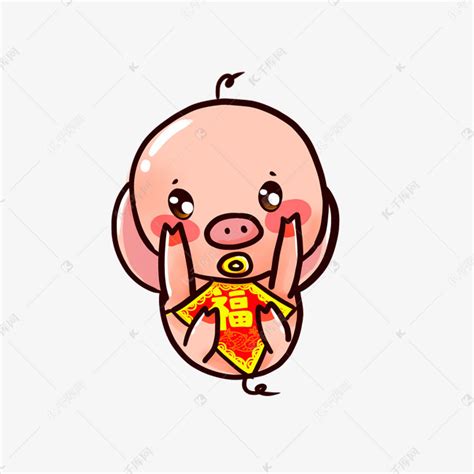 2019年猪年生肖福气猪宝宝素材图片免费下载-千库网