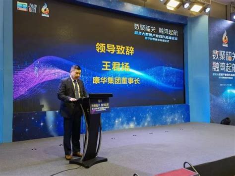 第十届中国数字营销与电商创新峰会于沪成功举行_互联网_艾瑞网