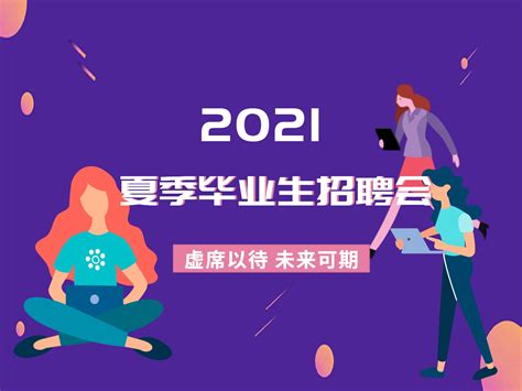 2023年泾县事业单位公开招聘笔试温馨提示-泾县人民政府