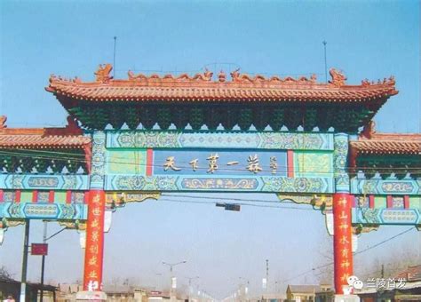 临沂兰陵打造全国最大知青旧居“中国知青村”