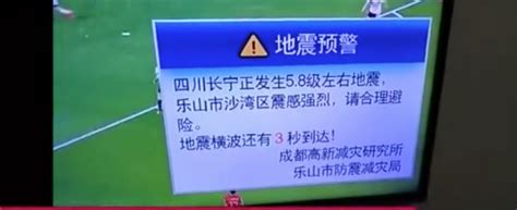 地震预警，中国拿的出手吗？_ChinaGB标准频道_标准咨询服务网站