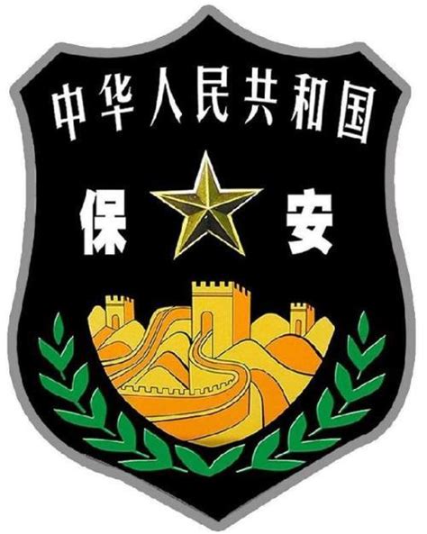 北京保安服务公司新办注册以及审批流程和条件 - 知乎