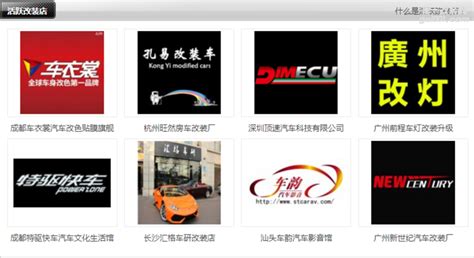 总有一辆你喜欢的改装车 2018广州改装车展实拍-改装资讯-玩车之家