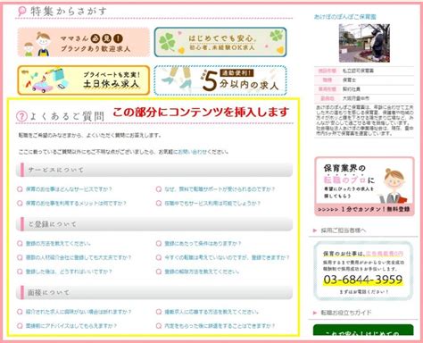 网页改版实战！日本设计师如何彻底优化招聘网站？（二） - 优 ...