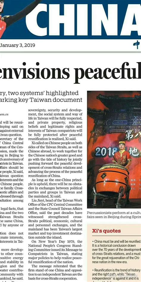 2019年最新 中国日报（China Daily）杂志 PDF+MOBI 英文电子版已更新 - 知乎