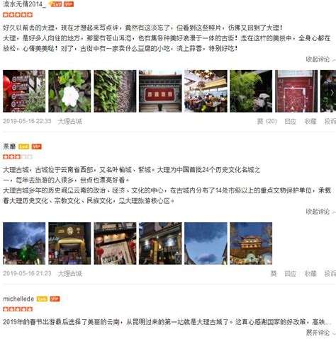 大理丽江旅游多少钱3天_云南旅游摄影团