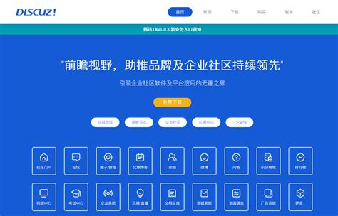 Discuz! X3.4 简体中文 UTF8 20230520_精选优质资源 - 多资兔