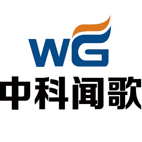 宁波争光树脂有限公司被选为中国钨业协会会员