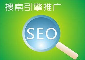 杭州网络推广公司，搜索引擎营销的四种表现形式揭秘！