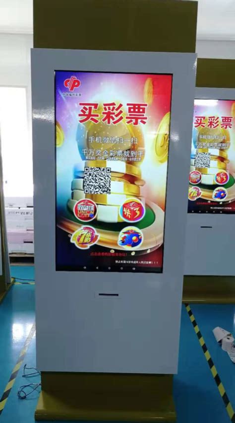 上海彩票营销公司彩票机-户外广告机,户外高亮屏,LCD拼接屏,室内广告机厂家-合肥统旭智慧科技有限公司