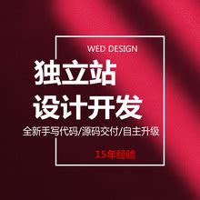 福永福田***LOGO设计/VI设计产品找标派视觉-258jituan.com企业服务平台