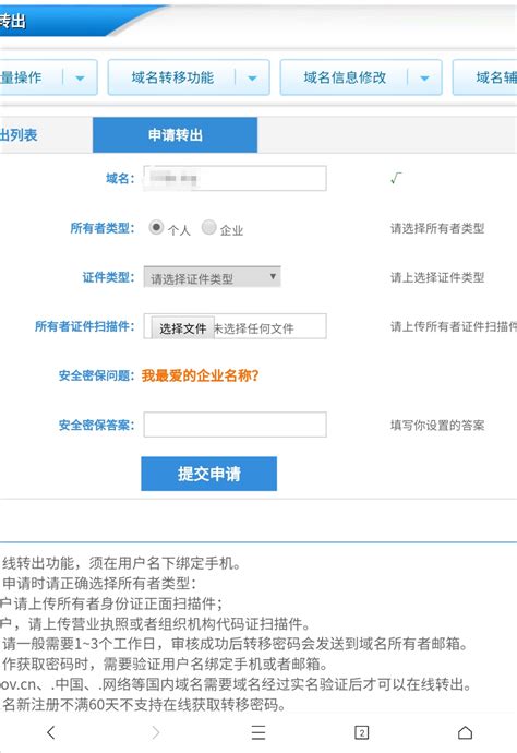 广西一乡镇公告鼓励举报未报备返乡人员，一经查实奖励一只鸡_凤凰网视频_凤凰网