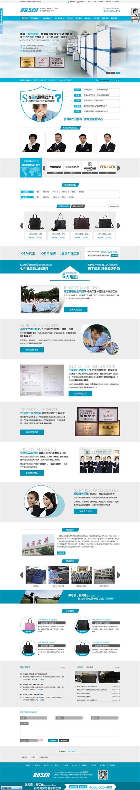 如何选择广州营销型网站公司？牛商网传授独门秘籍！