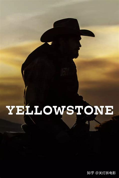 美剧 黄石Yellowstone/黄石公园 1-5季–仿佛看到一个当代西部史诗的开篇。 – 旧时光