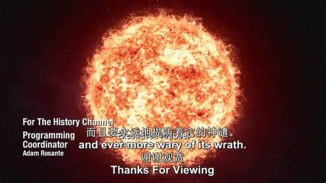 科幻纪录片《宇宙》第1集-太阳的秘密