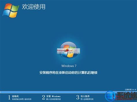 windows7正版价格