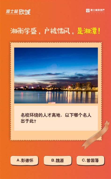 湘潭市新增9家市级科普基地，其中包括湘潭的这所学校 - 知乎