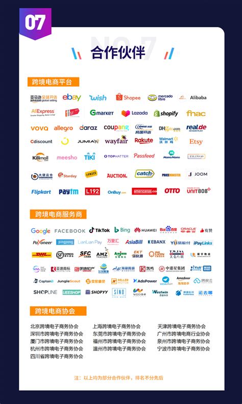 2021CCEE（广州）雨果网跨境电商选品大会 - 知乎