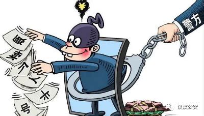 汉滨公安分局依法侦办一起帮助信息网络犯罪活动案-安康市公安局汉滨分区