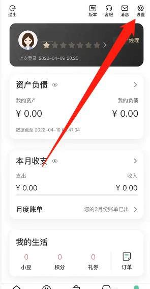 中国农业银行app下载安装2024-中国农业银行手机银行官方版下载 v9.0.0安卓版-当快软件园