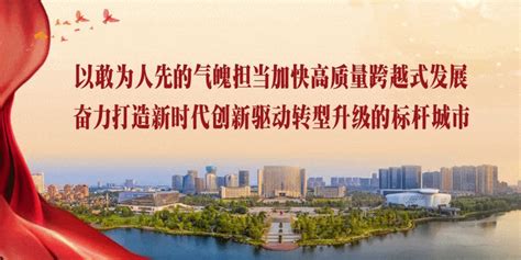 让企业“轻装上阵”！萍乡市推动营商环境优化升级_政策_问题_行动