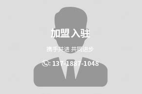 邵阳学院2022年本科招生咨询联系方式、QQ群汇总 —湖南站—中国教育在线