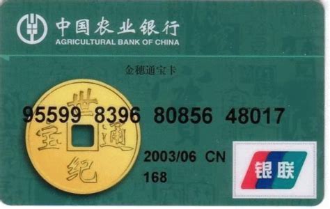 中国建设银行银联储蓄卡能在香港澳门刷卡消费吗？_