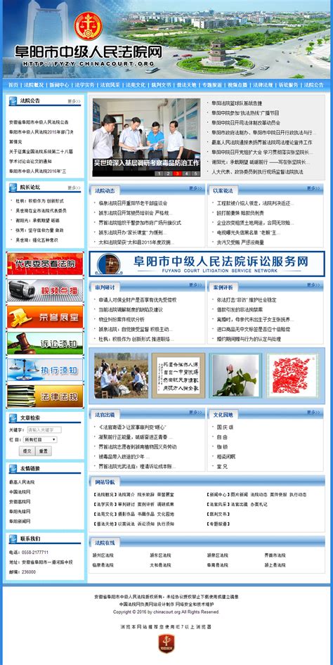 阜阳设计图__海报设计_广告设计_设计图库_昵图网nipic.com