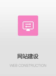 成功案例-晋城网站建设、晋城网页设计、晋城app开发、晋城微信开发-天狐网络晋城最大的网站制作公司