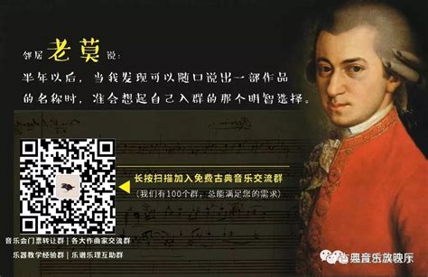 莫扎特钢琴奏鸣曲集_360百科