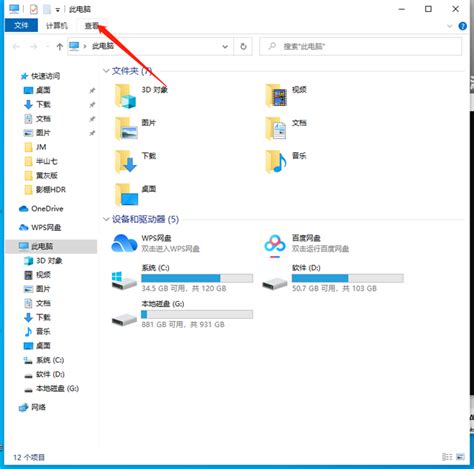 如何清理电脑d盘里的内存 如何清理电脑c盘中没有用的东西-CleanMyMac中文网站