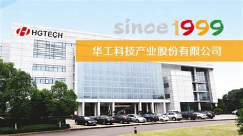 专家科创工作站风采录 | 武汉华工激光工程有限责任公司 - 武汉市科学技术协会