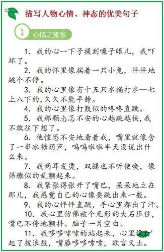 统编版四年级语文上册（1—4单元）看拼音写汉字汇编（含答案）_21世纪教育网-二一教育