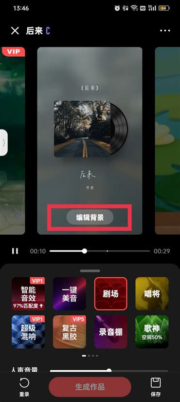 5sing原创音乐app下载-音乐原创基地5sing下载官方版2023免费