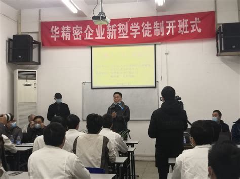 新型学徒制开班了——为企业赋能，加快高素质技术技能人才培育_漳平市