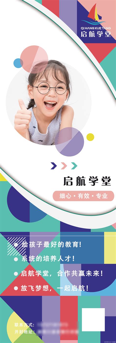 启航教育官方版下载-启航教育app安卓最新版 v5.6.6_wan886下载站