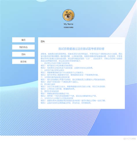 个人主页 APP用户界面|UI|APP界面|xixiai - 原创作品 - 站酷 (ZCOOL)