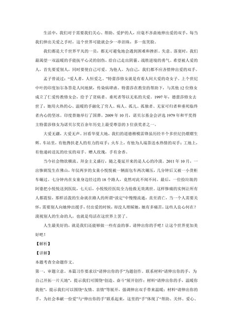 钱学森名人简介宣传展板设计PSD素材免费下载_红动中国