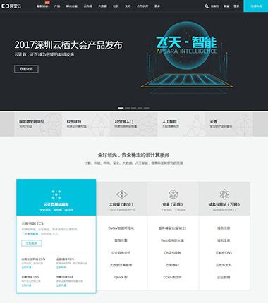 乐淘淘-阿里国际站首页定制设计- (9)