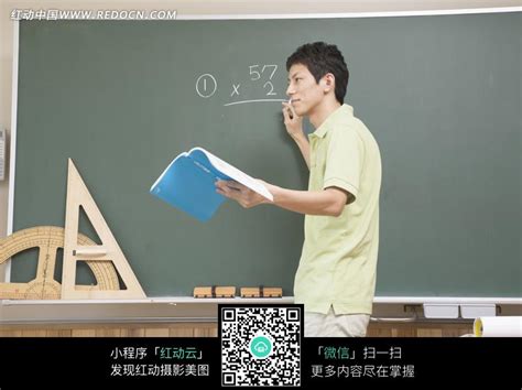 在上数学课的数学男教师图片免费下载_红动网