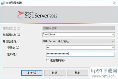 SQL Server 2008R2安装图文教程（附SQL Server下载安装包）_sql2008安装包下载_IDC02_FEIYA的博客 ...