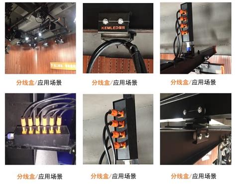LED影视灯具分线盒KM-3F14|演播室工程设备与配件|武汉珂玛影视 ...