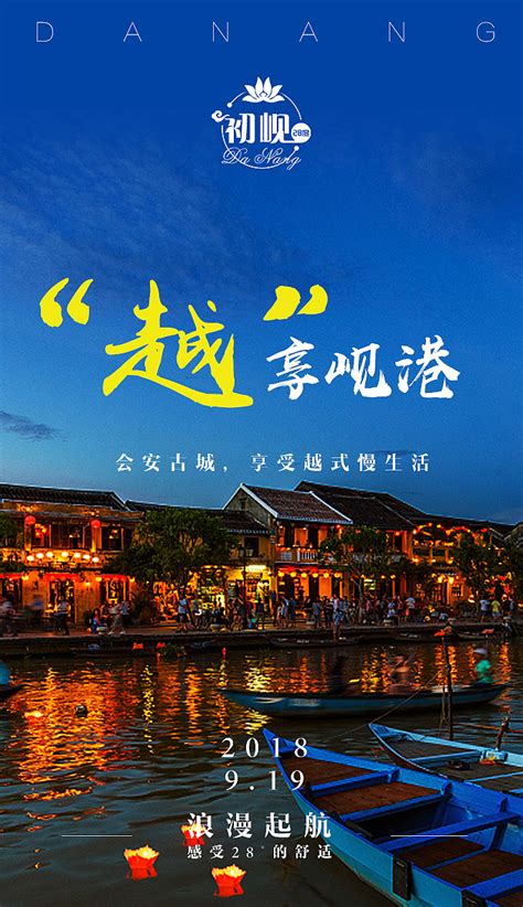 城市旅游首都北京浅色系国潮风海报海报模板下载-千库网