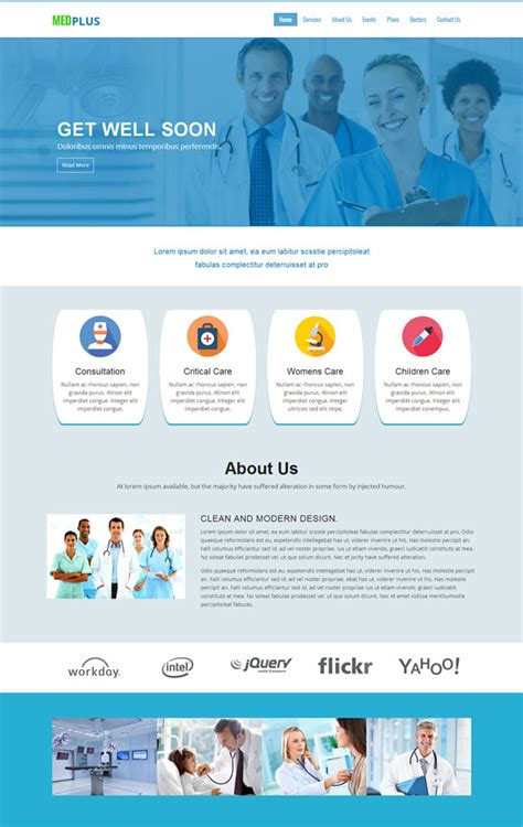 医疗保健品网站模板